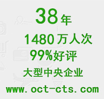深圳旅行社，深圳華僑城旅行社官網