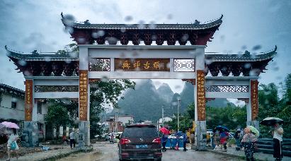 【桂韻匠心，研學(xué)逐夢】<探秘廣西八桂大地工業(yè)+生態(tài)+非遺民俗文化親子營5天4晚>