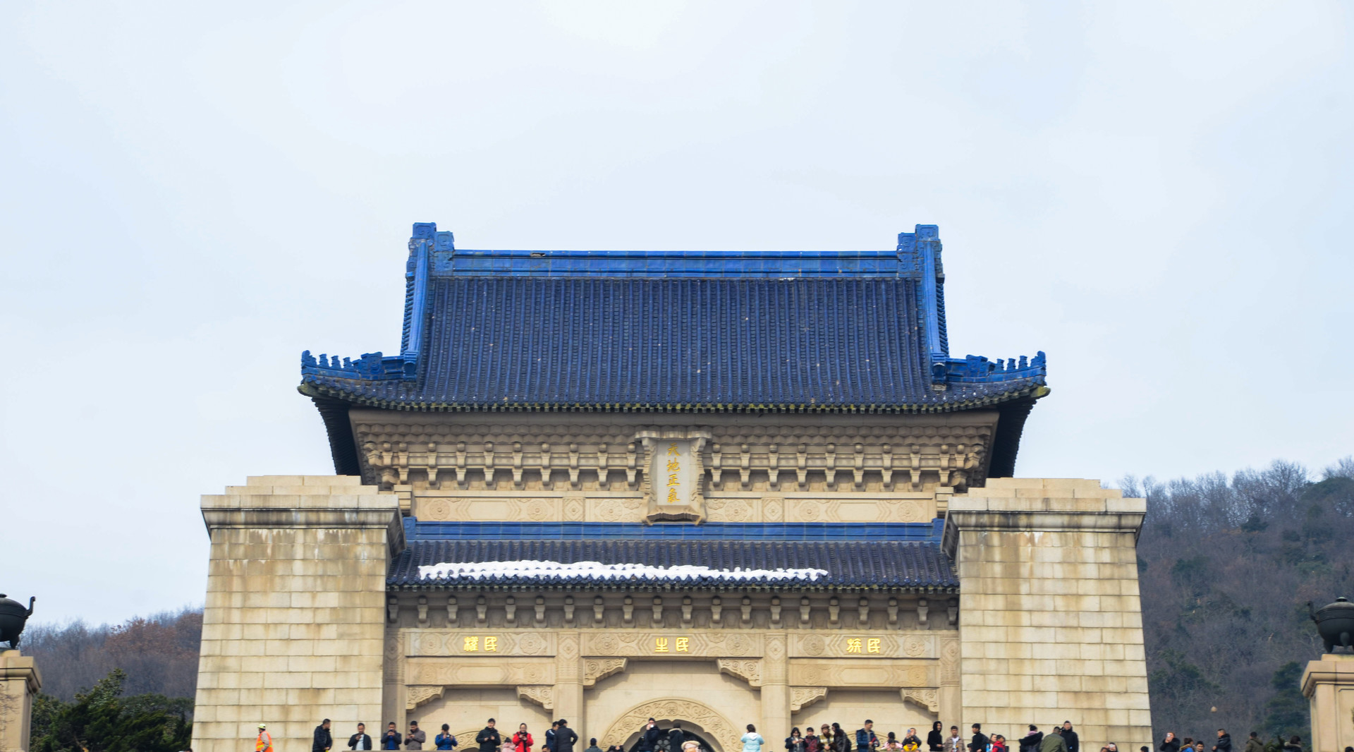 中山陵封面圖