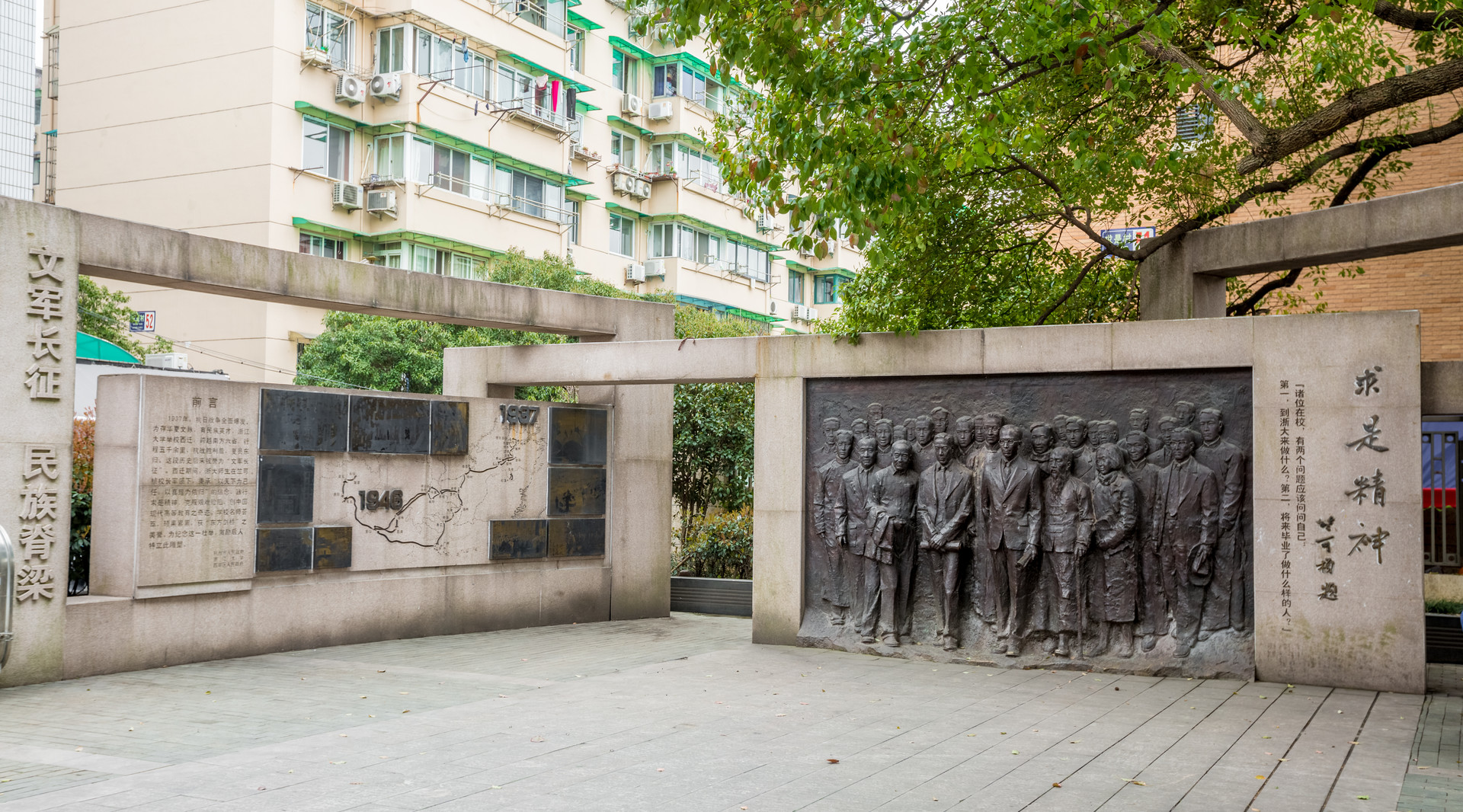 浙江大學封面圖