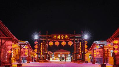 景點：中國雪鄉