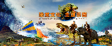 客天下國(guó)際旅游度假區(qū)1